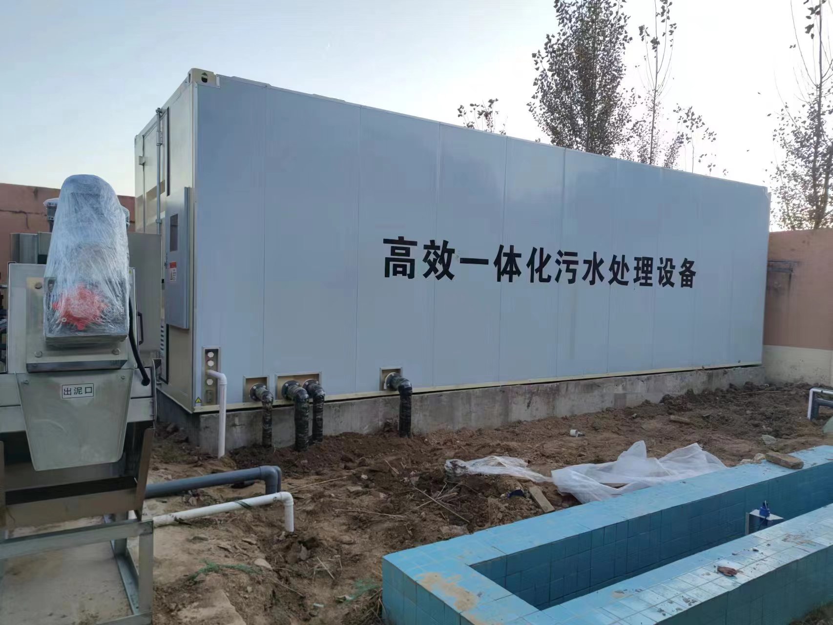 海州地埋式一体化污水处理设备